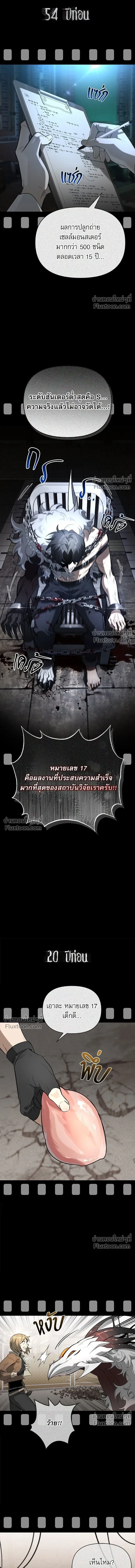 หน้าที่ 29