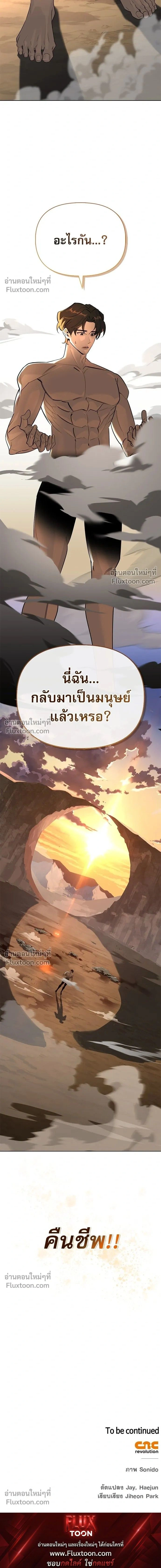 หน้าที่ 33
