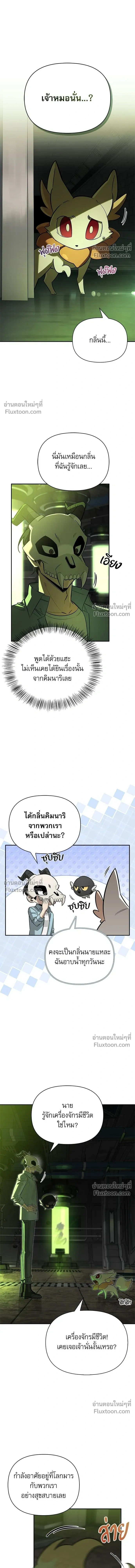 หน้าที่ 10