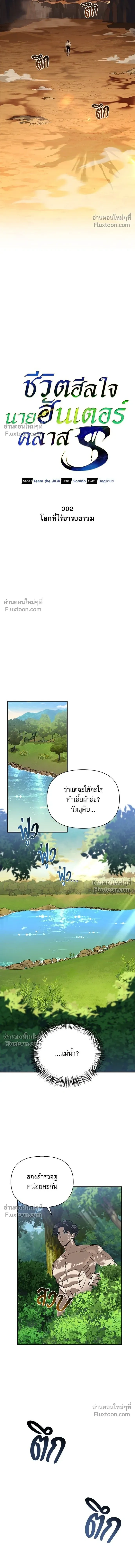 หน้าที่ 7