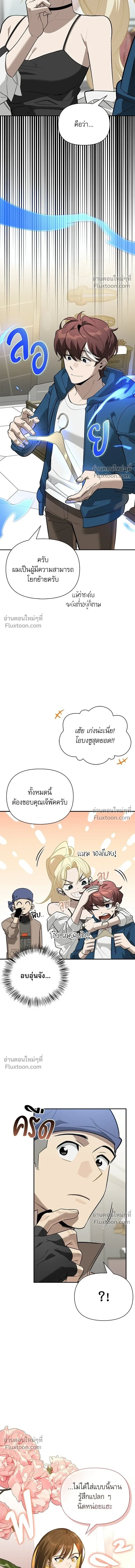 หน้าที่ 14