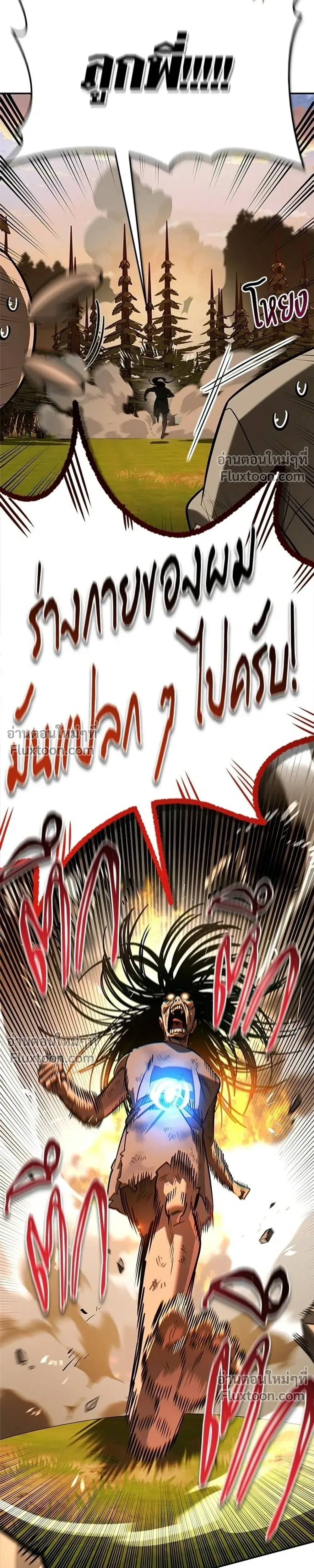 หน้าที่ 37