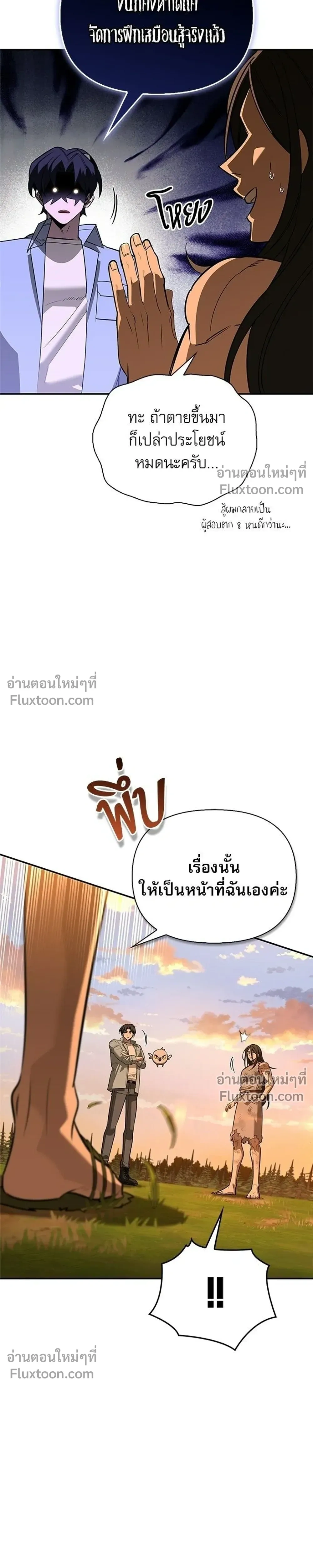 หน้าที่ 41