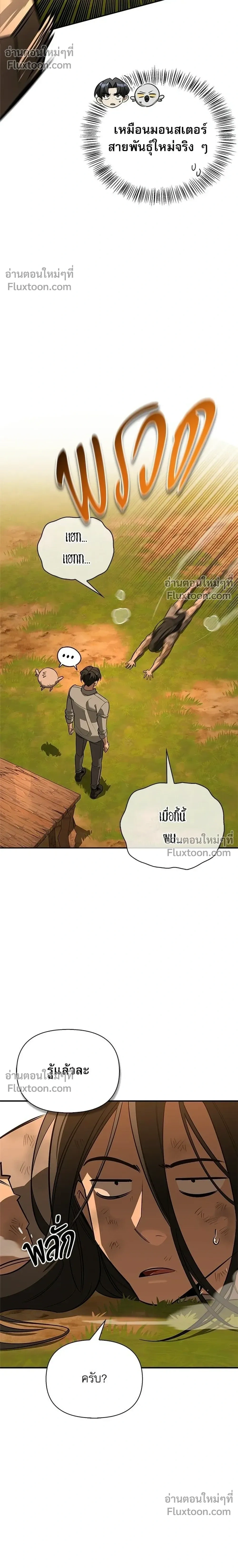 หน้าที่ 38