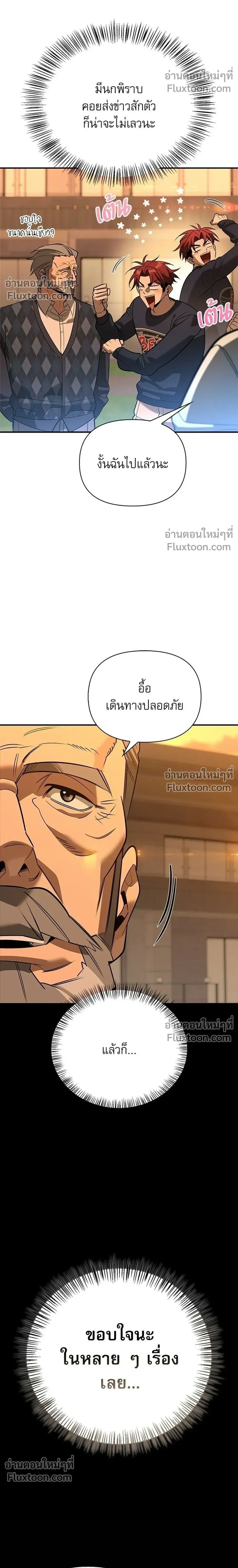 หน้าที่ 30