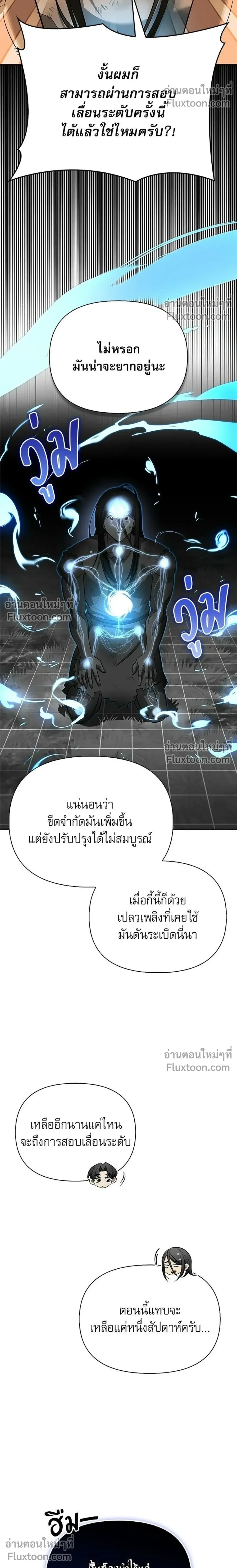 หน้าที่ 40