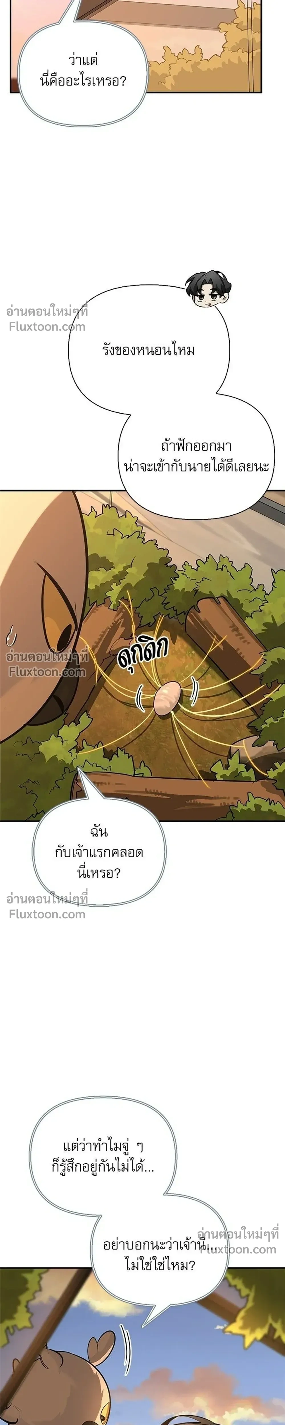 หน้าที่ 35