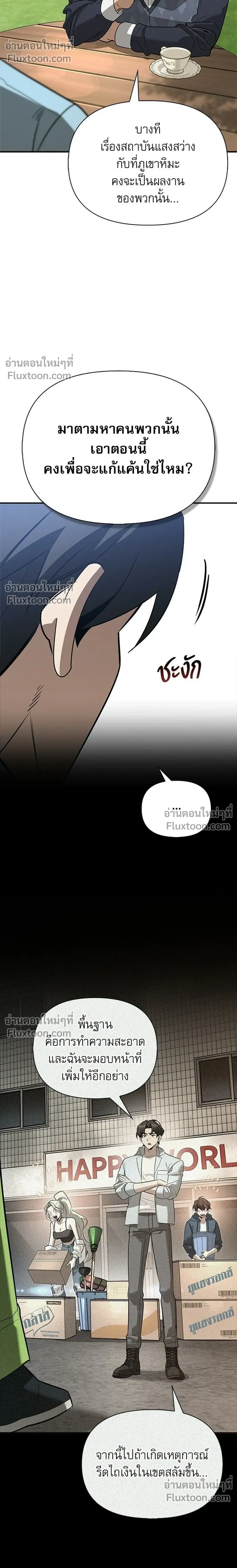 หน้าที่ 16