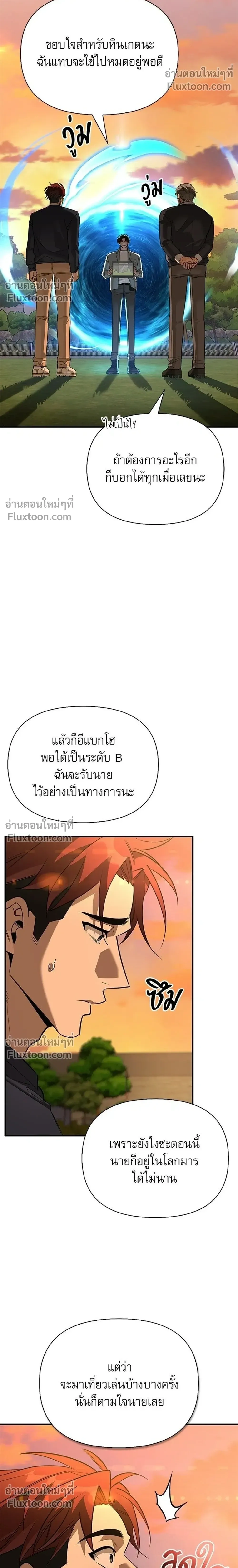 หน้าที่ 28