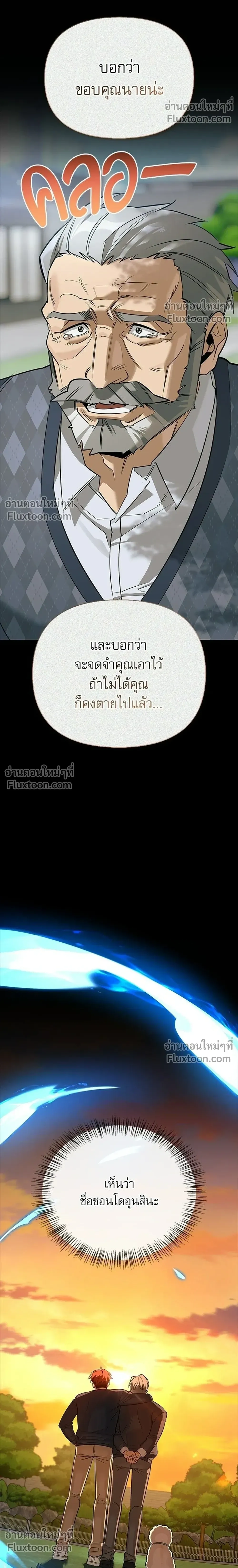 หน้าที่ 32