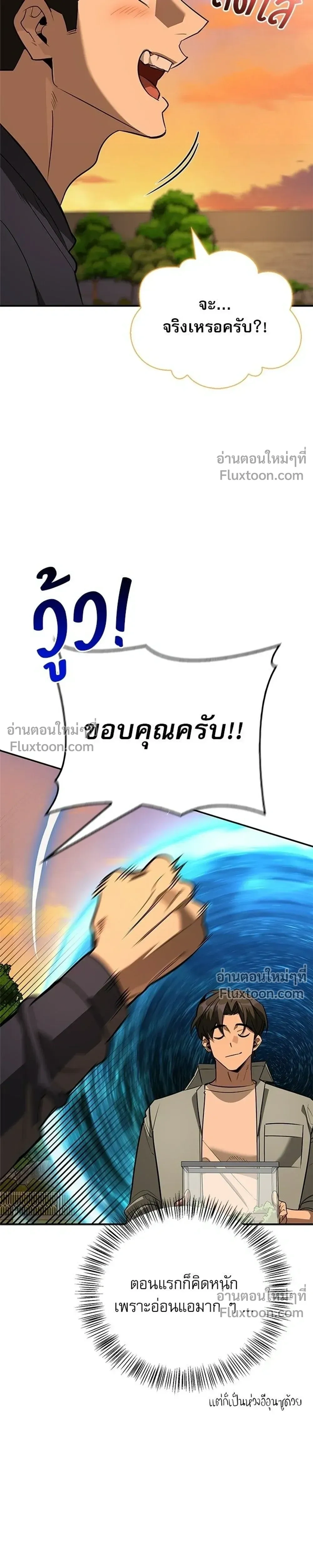 หน้าที่ 29