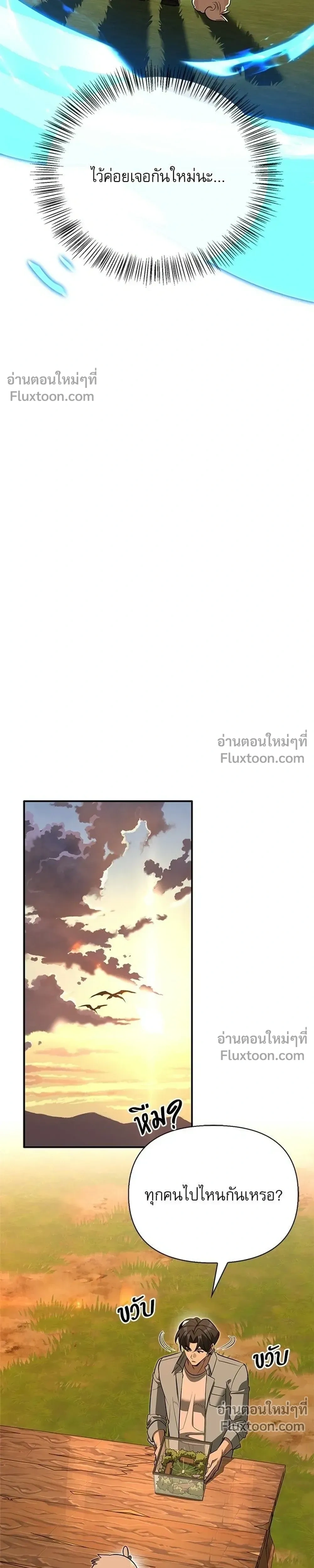 หน้าที่ 33