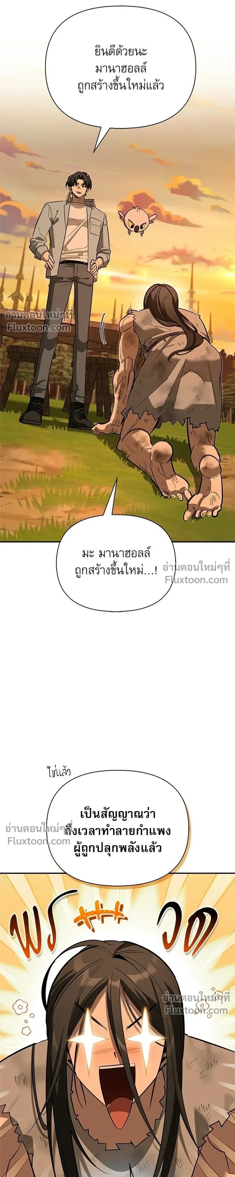 หน้าที่ 39