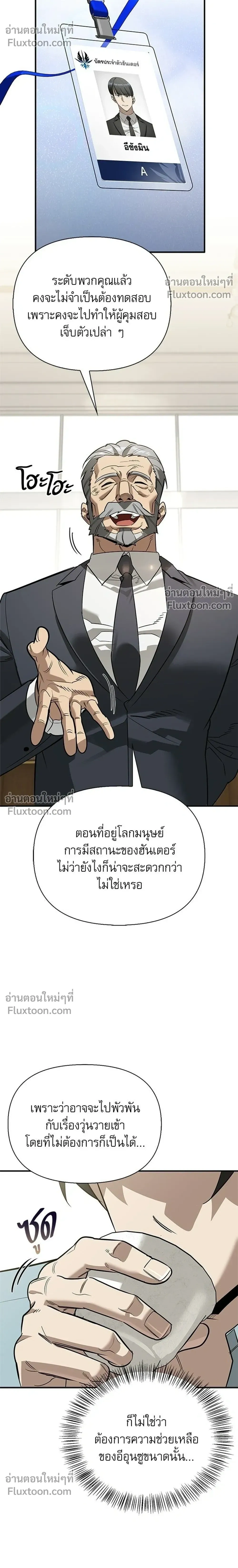 หน้าที่ 20
