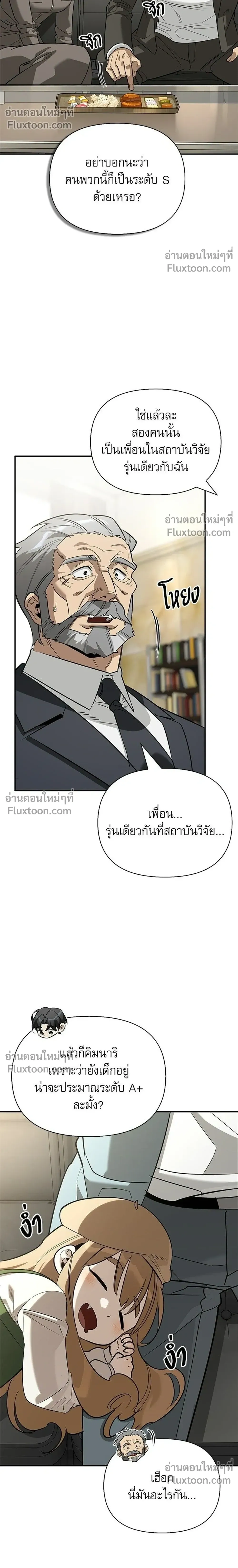 หน้าที่ 18
