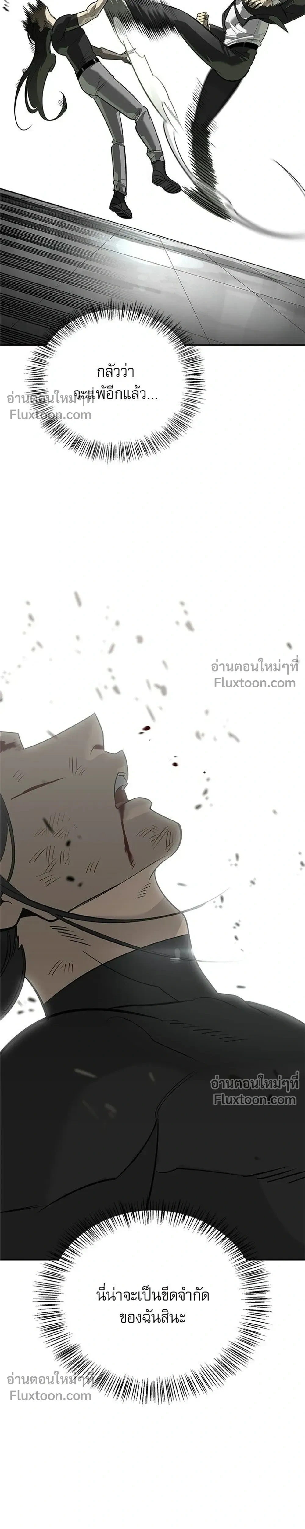 หน้าที่ 35