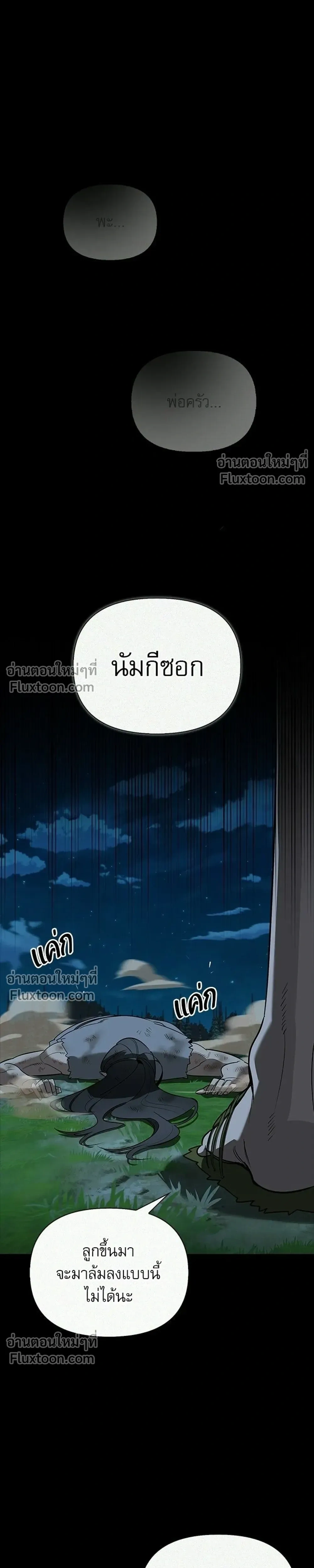 หน้าที่ 31