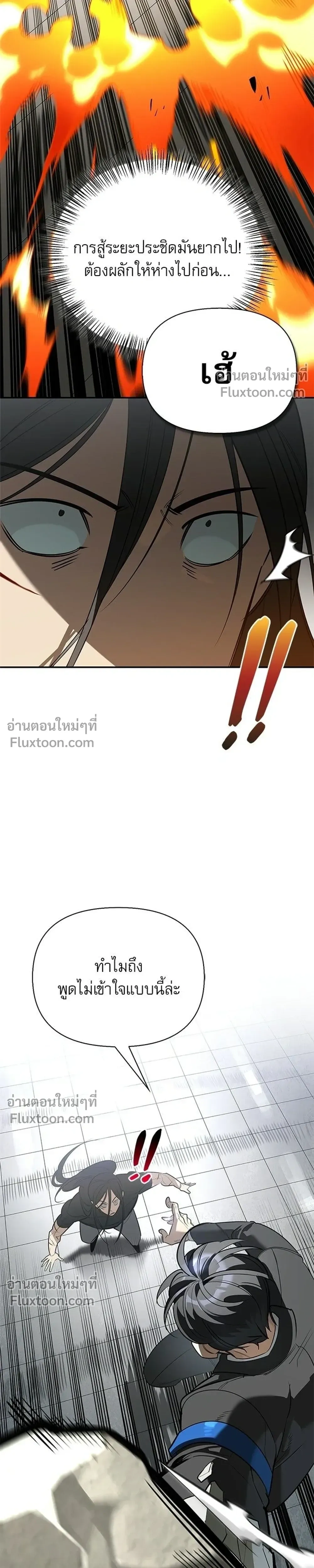 หน้าที่ 29