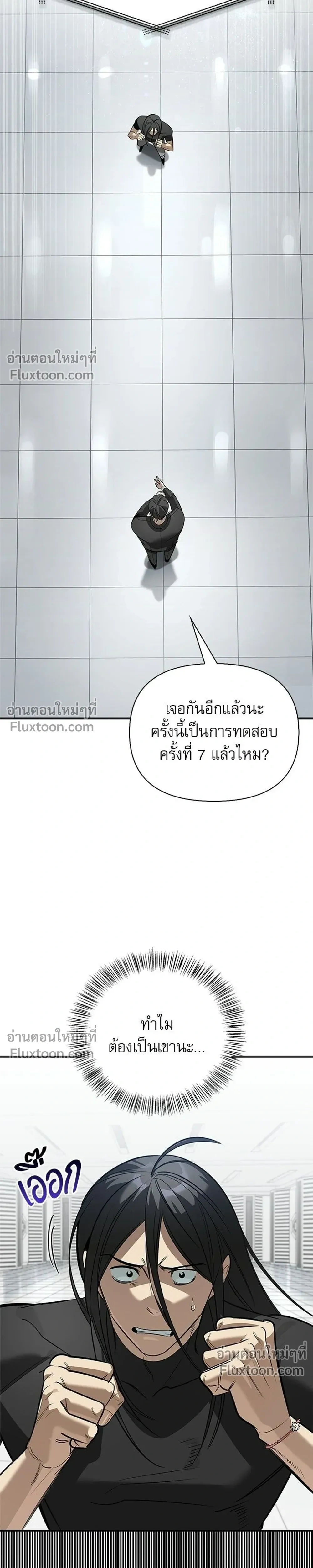 หน้าที่ 25