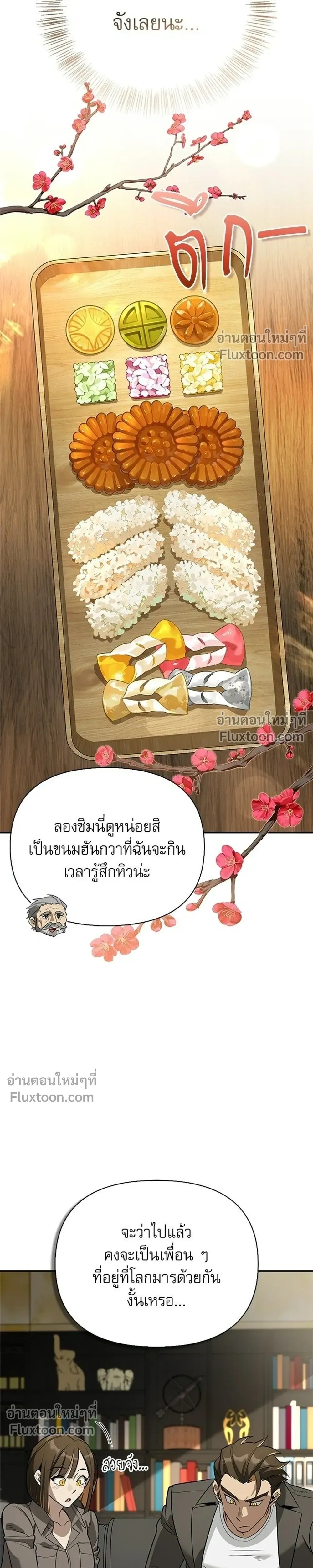 หน้าที่ 17