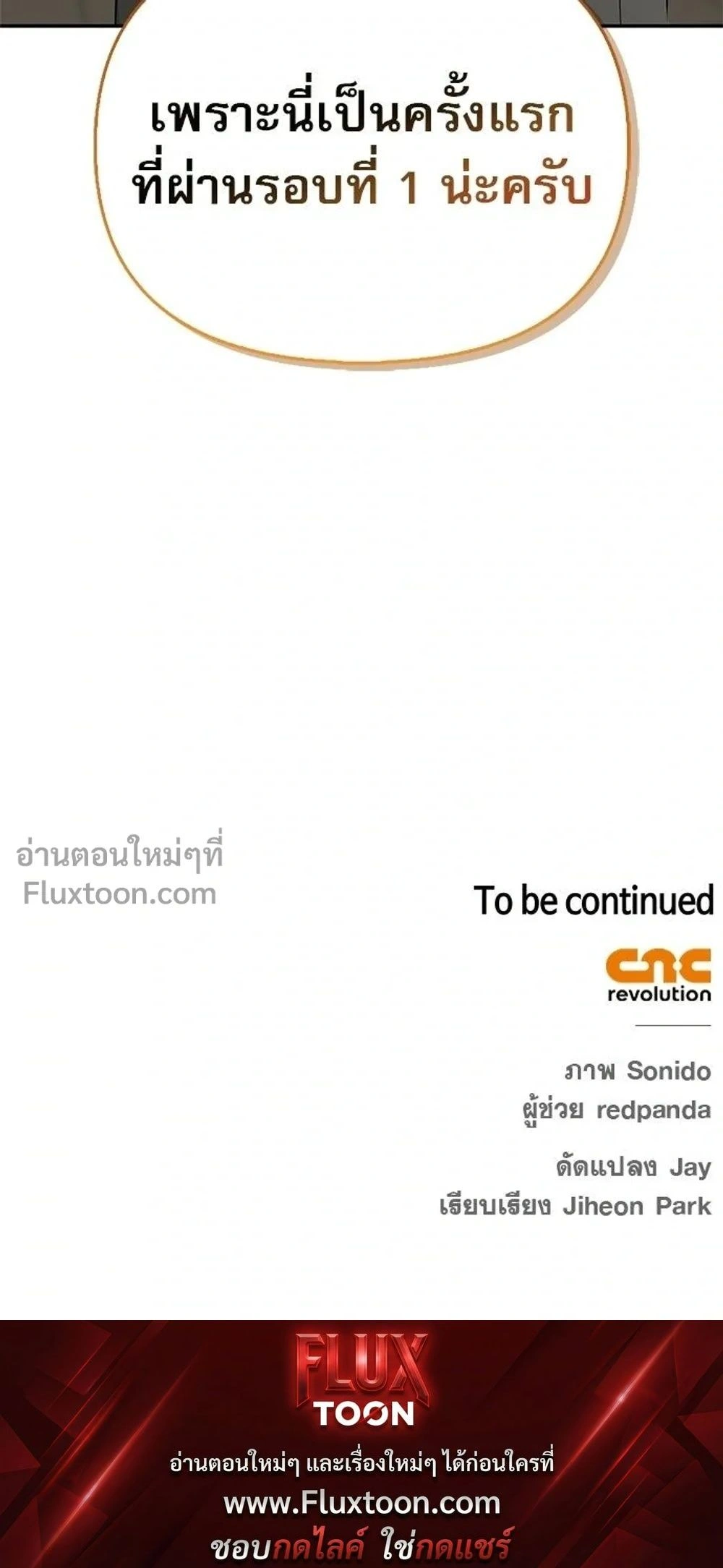 หน้าที่ 41