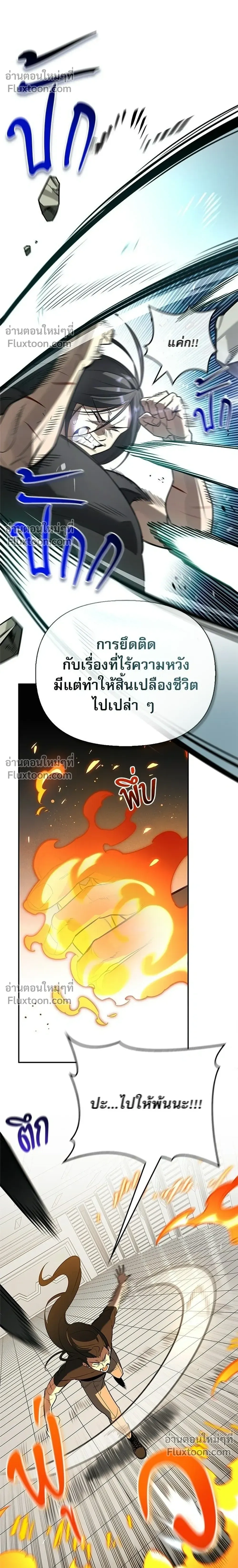 หน้าที่ 28