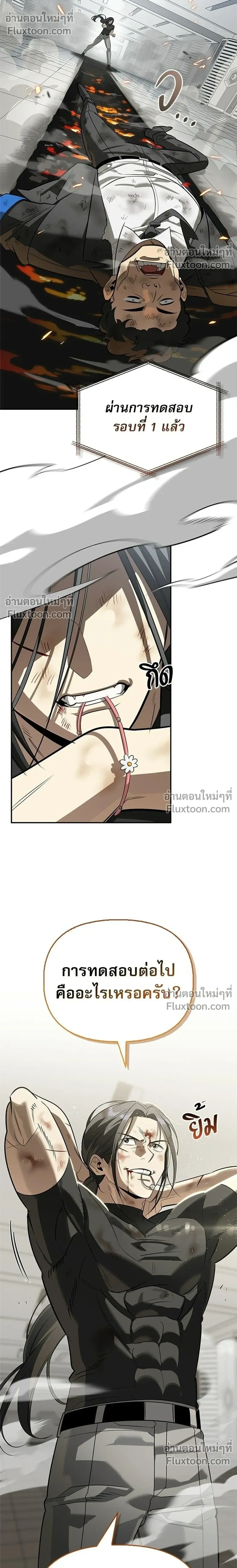 หน้าที่ 40
