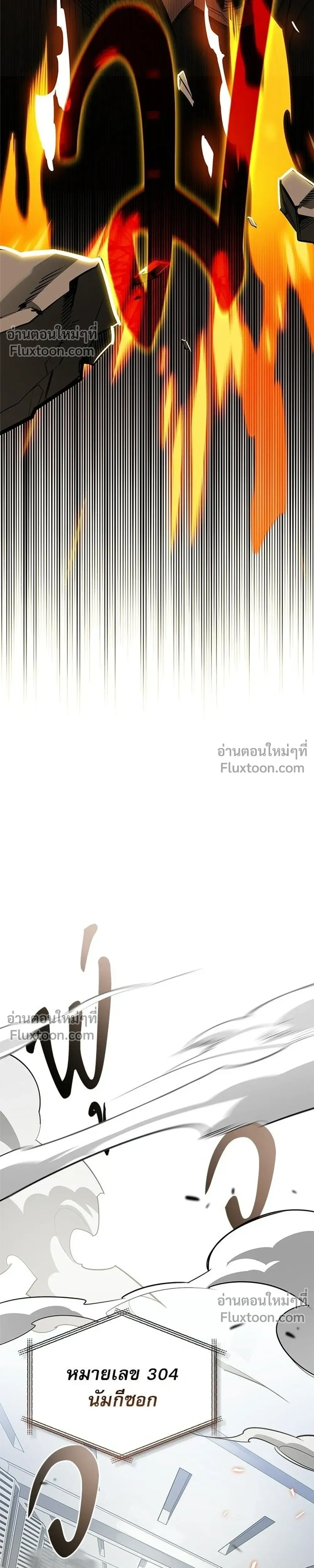 หน้าที่ 39