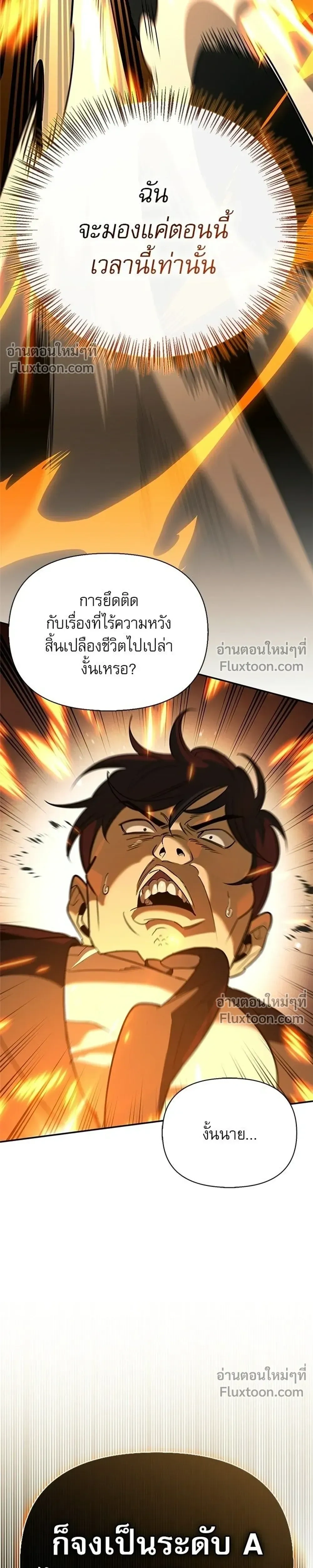 หน้าที่ 37