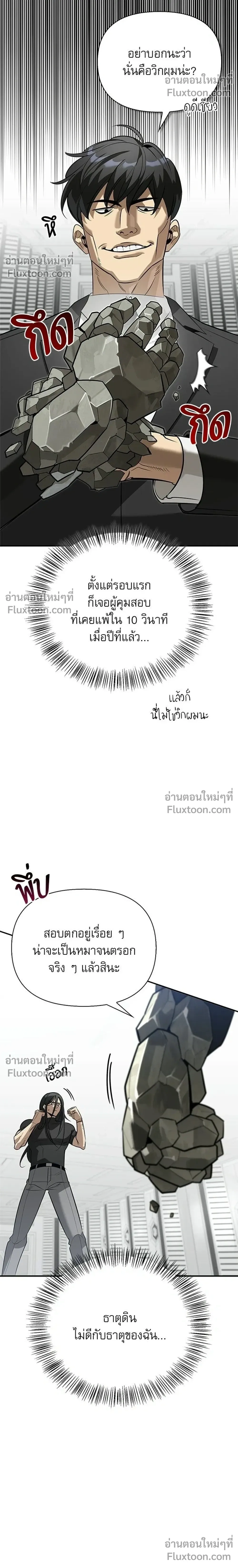 หน้าที่ 26
