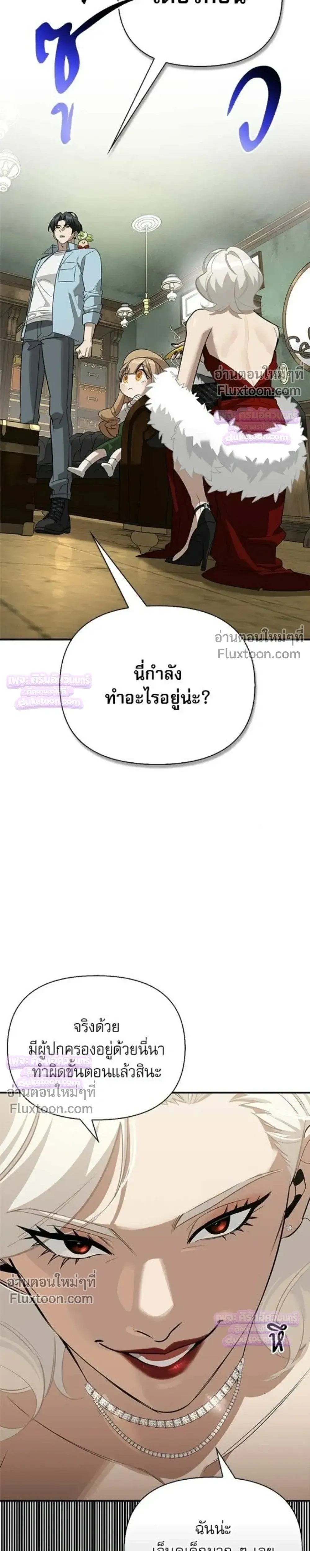 หน้าที่ 26