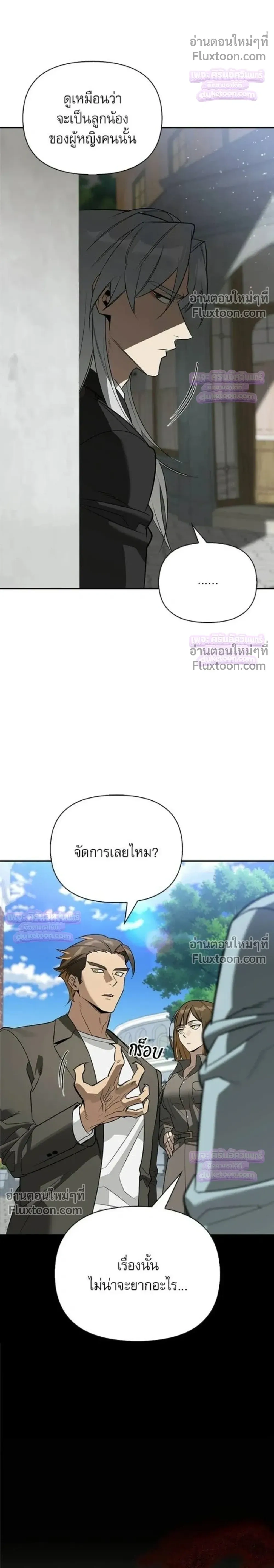 หน้าที่ 35