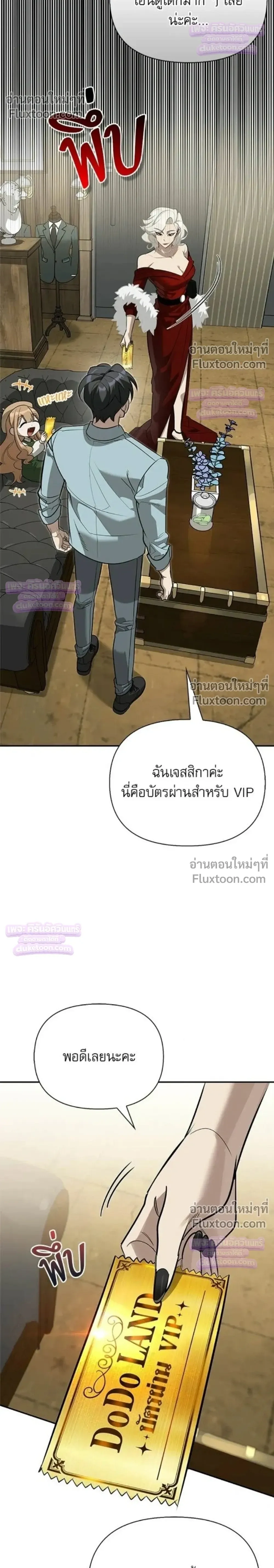 หน้าที่ 27