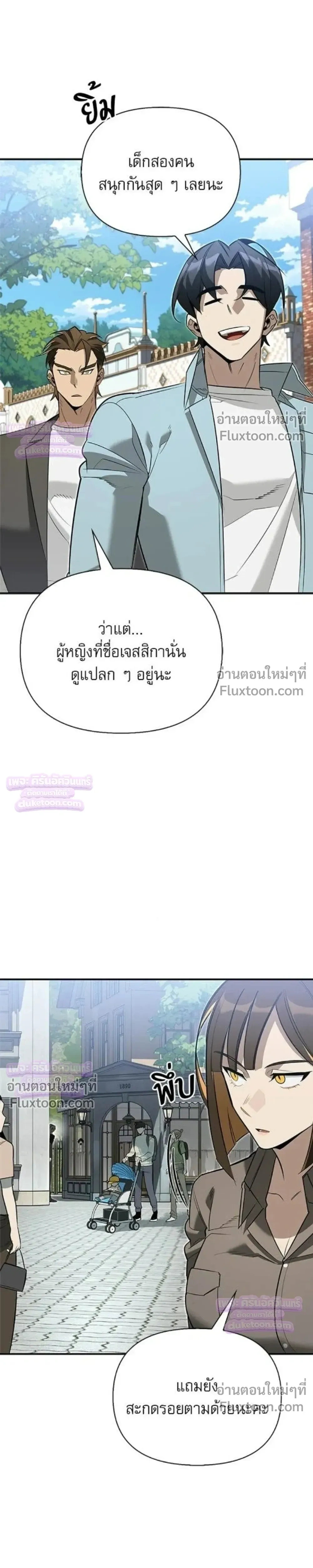 หน้าที่ 34