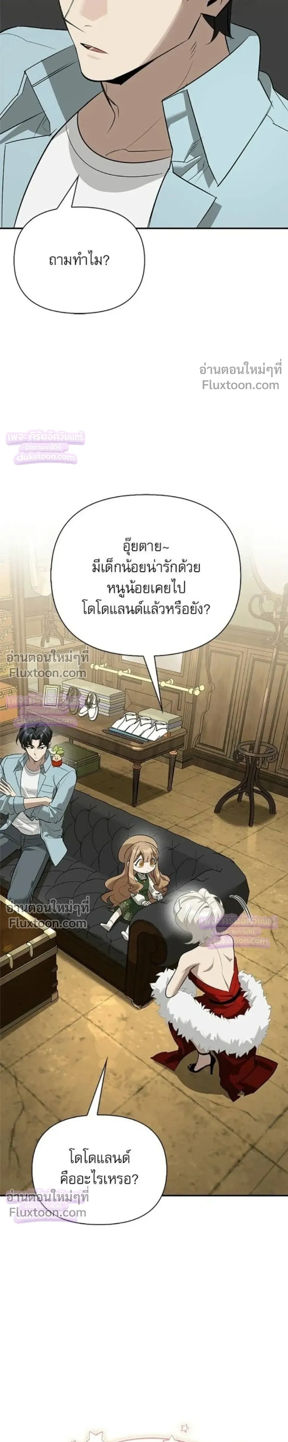 หน้าที่ 24