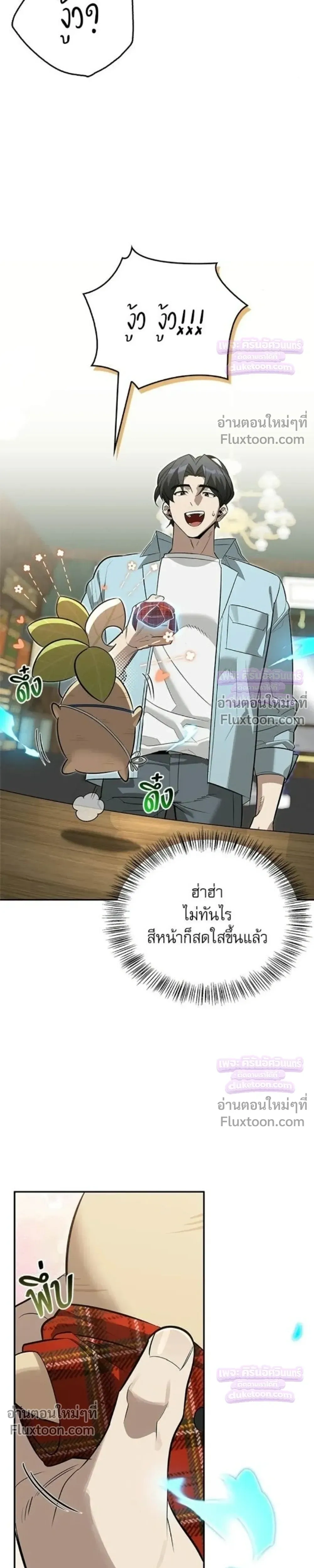 หน้าที่ 17