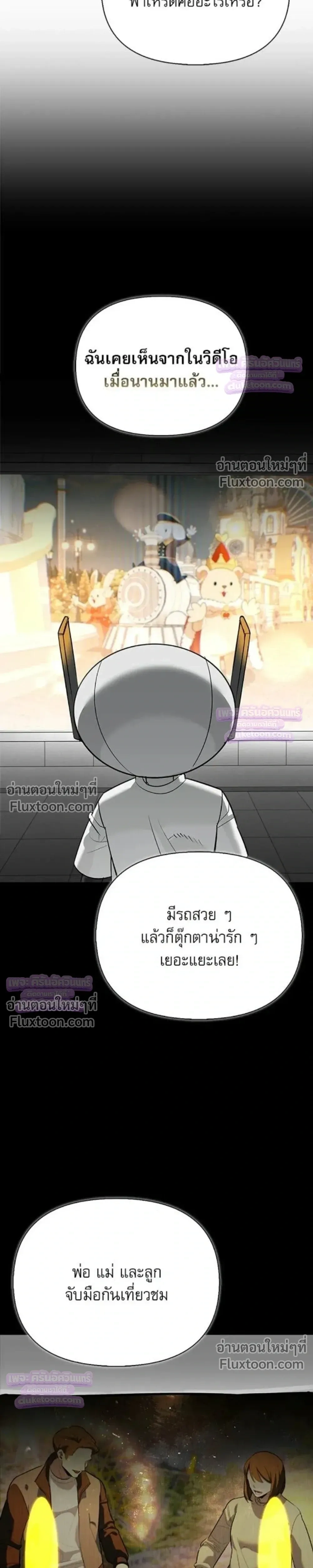 หน้าที่ 30