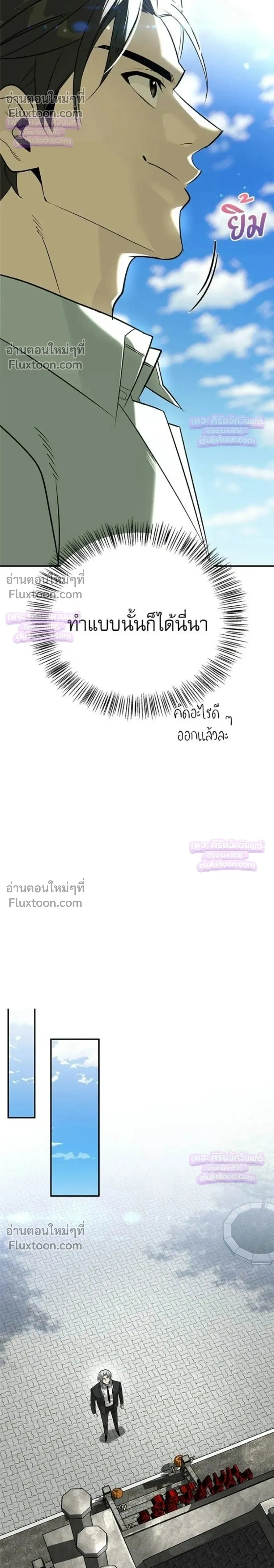 หน้าที่ 39