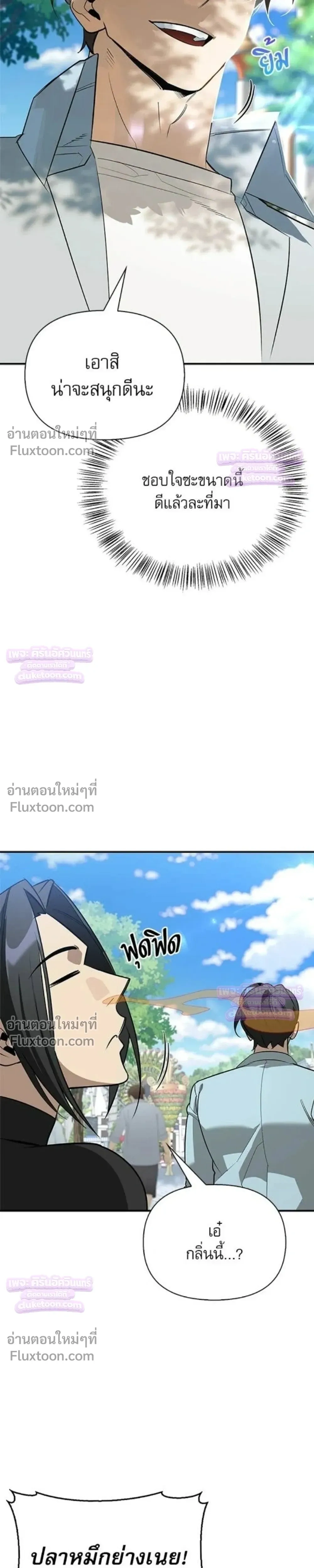 หน้าที่ 32