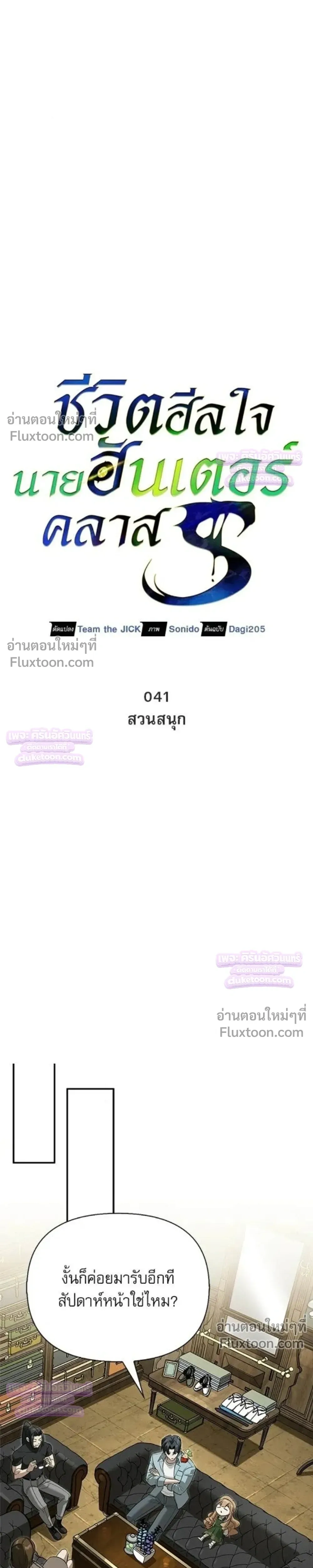 หน้าที่ 19