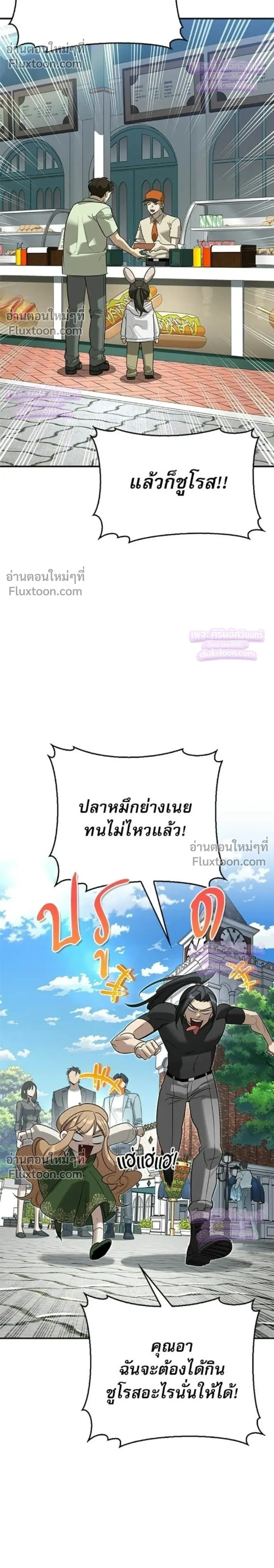 หน้าที่ 33
