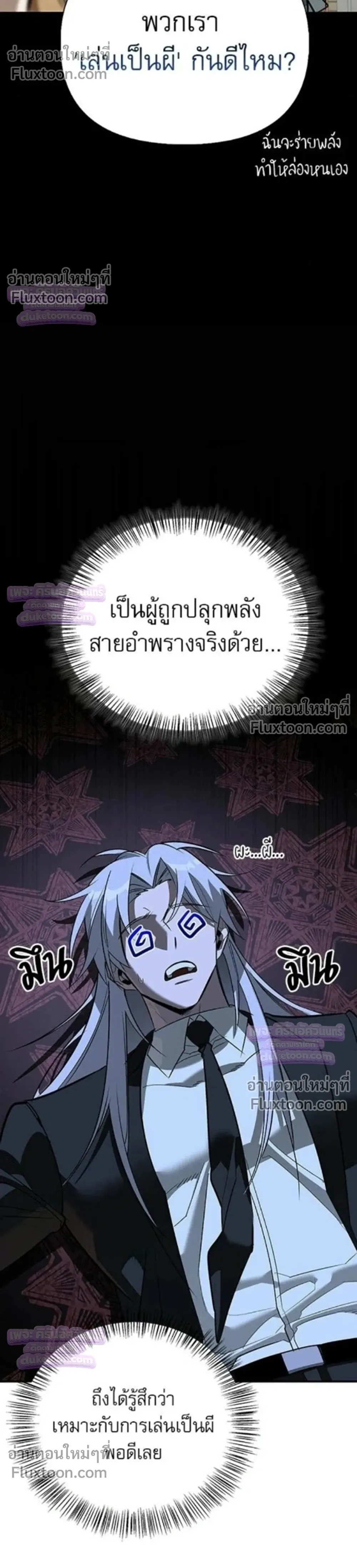 หน้าที่ 27