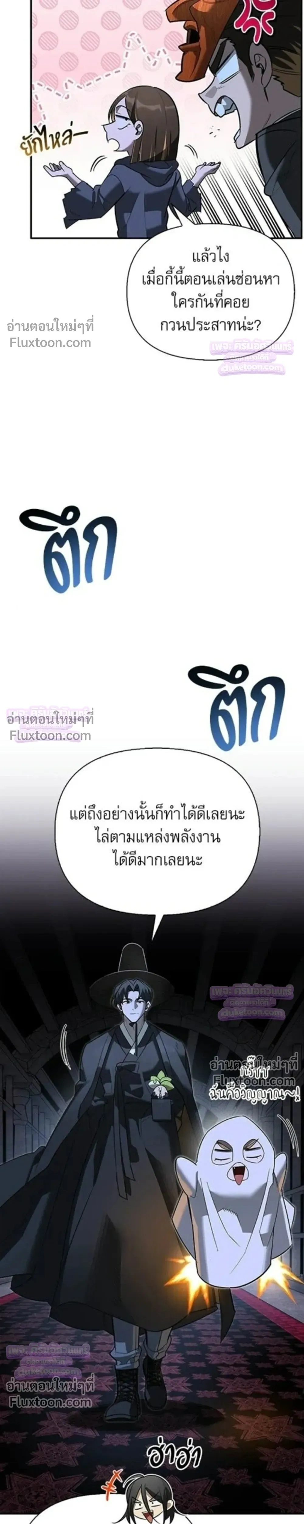 หน้าที่ 22