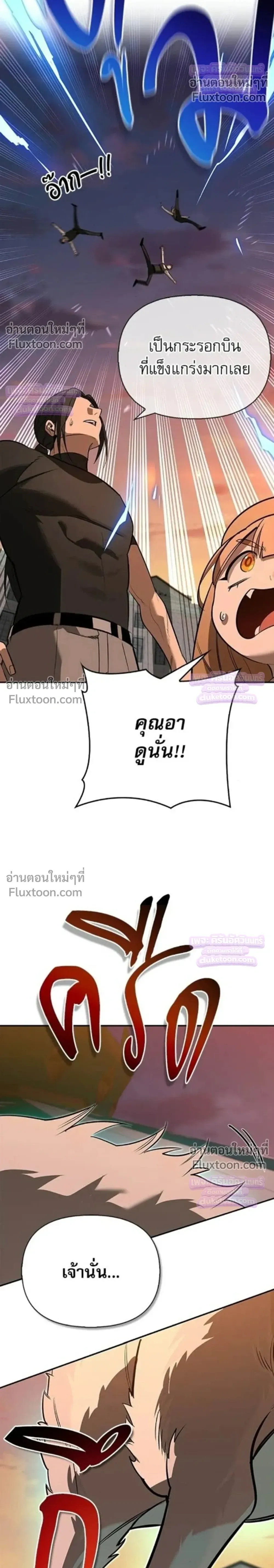หน้าที่ 39