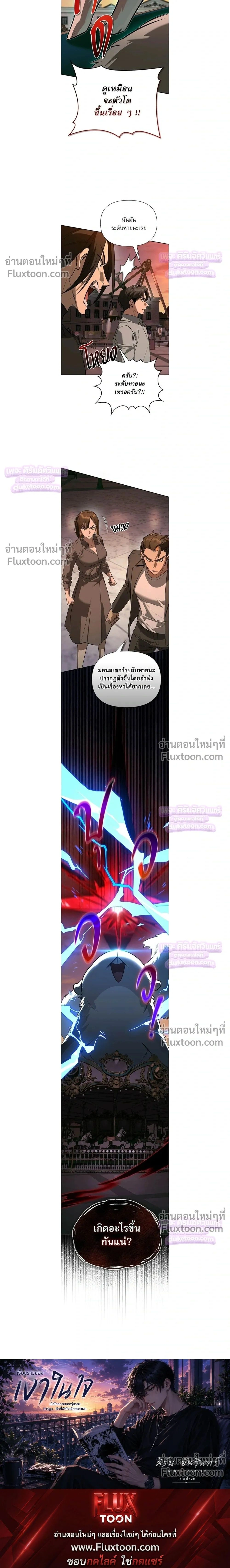 หน้าที่ 40
