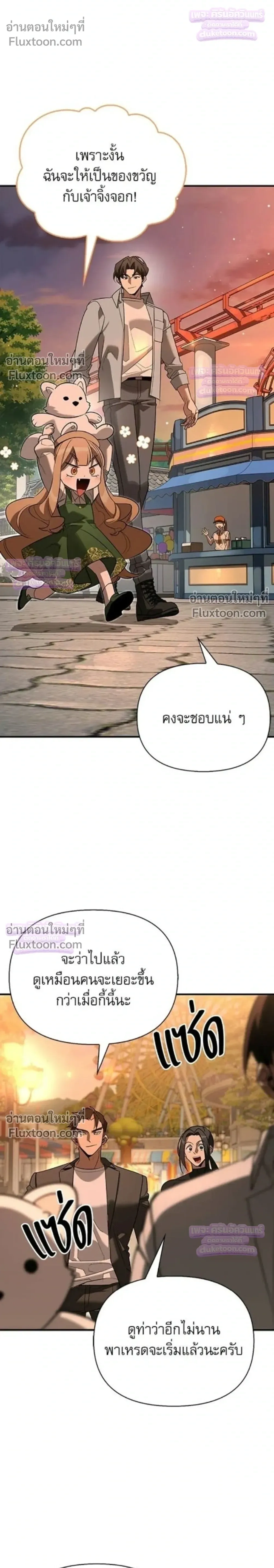 หน้าที่ 31