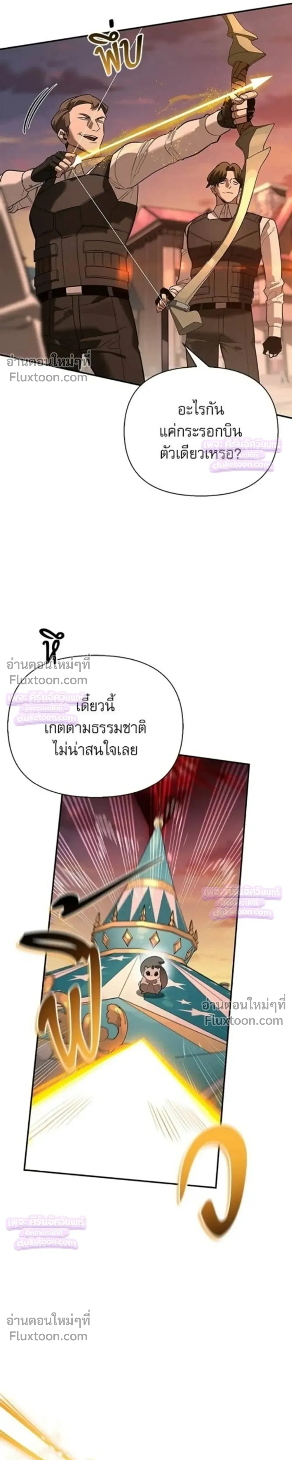 หน้าที่ 36