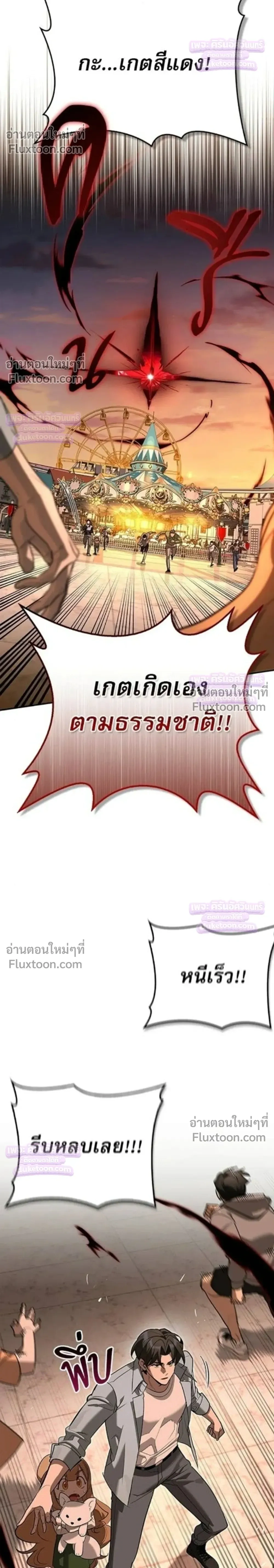 หน้าที่ 33