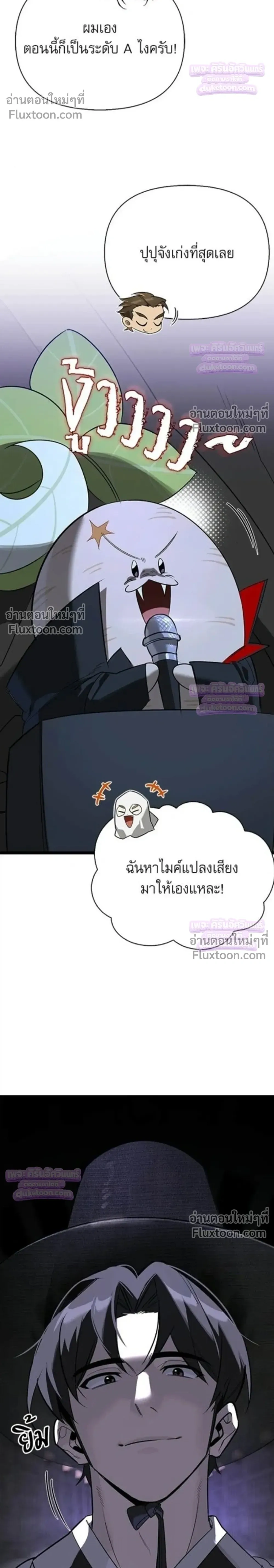 หน้าที่ 23