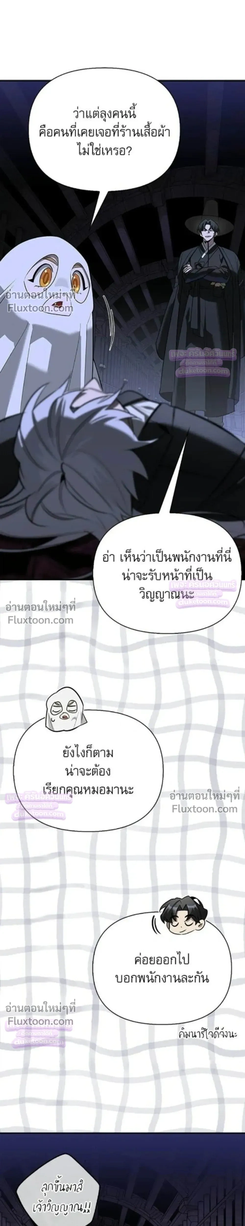 หน้าที่ 28
